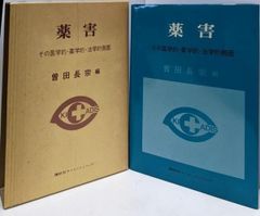 50% OFF 以上 - レディース福袋 中古】宅配便業界残酷物語 :5年後は35社中5社しか生き残れない その他