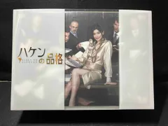 新品ケース交換済　ハケンの品格 4巻 ハケンの品格(2020) DVD 全8巻 Amazon.co.jp: ハケンの品格 DVD-BOX : 篠原涼子.加藤あい.小泉