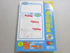 2025年最新】神奈川県新教育の人気アイテム - メルカリ
