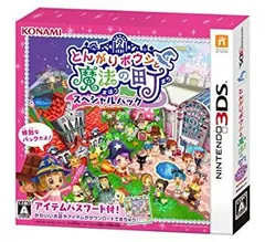 【中古】とんがりボウシと魔法の町 スペシャルパック - 3DS rdzdsi3