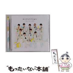 【中古】 シェイマス・ヒーニーの詩 批評的研究/国文社/ニール・コーコラン シェイマス・ヒーニーの詩 批評的研究 ニール・コーコラン 小沢