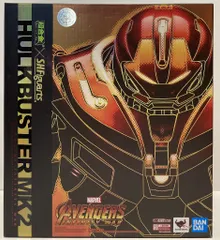 ハルクバスター 2個セット バラ売り不可 ハルクバスター 2個セット バラ売り不可 超合金 超合金×S.H.