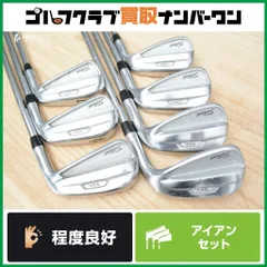 タイトリストt100s 2021 #48〜#5 の7本セット タイトリストt100s 2021 #48〜#5 の7本セット