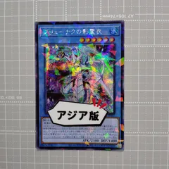 エース psa10 リーパラ　シクパラ　シークレット 2025年最新】シクパラ エースの人気アイテム - メルカリ