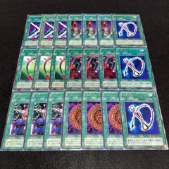 【遊戯王】No.373 2期 『守備』封じ セカンド・チャンス 銀の弓矢 陽気な葬儀屋 成仏 巨大化 電撃鞭 字レア 各3枚　計21枚