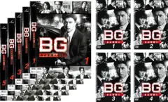BG 身辺警護人(9枚セット)全5巻 + 2020 全4巻【全巻セット 邦画 中古 DVD】レンタル落ち