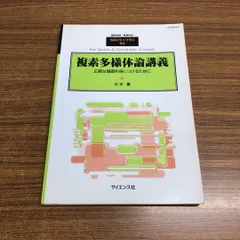 2024年最新】sgcライブラリの人気アイテム - メルカリ