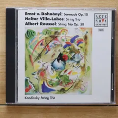中古CD★ドホナーニ/Dohnanyi■ Serenade Op 10 / Trio 【74321391112/0743213911120】C20466のサムネイル