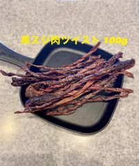 犬猫の無添加おやつ 馬スジ肉ツイスト100g