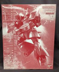 BANDAI SPIRITS MG 機動戦士ガンダム MSV ジョニー・ライデン専用ゲルググ ver2.0