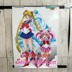 7枚セット美少女戦士セーラームーンB2ポスターバンプレスト非売品