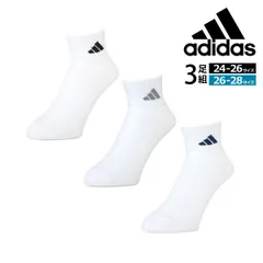 アディダス ソックス 《ミドル丈：001ホワイト》新品 未使用 adidas 3足組 メンズ 2タイプ ショート丈＆アンクル丈【P5F】【ゆうパケット】ファッション メンズ 24cm 25cm 26cm 27cm 28cm