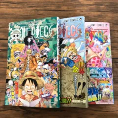 ワンピース1巻〜83巻セット売り