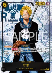 サボ SEC パラレル 4枚 OP07-118】《サボ》SECパラレルの最新買取価格・値段推移
