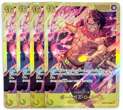 ONE PIECE CARD GAME ポートガス・D・エース SEC 4枚