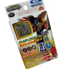 2025年最新】獣化フォルテの人気アイテム - メルカリ