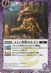 バトルスピリッツ専門通販店 バトスキ！