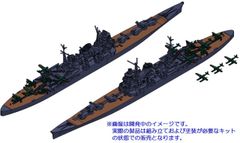 1/350 海上自衛隊 護衛艦すずなみ ロービジVer. 完成品 1/350 海上自衛隊 護衛艦すずなみ ロービジVer. 完成品 - メルカリ