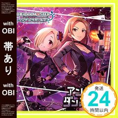 [띠 있음]THE IDOLM@STER CINDERELLA GIRLS STARLIGHT MASTER 32 언데드 댄스 록 [CD] 노래:마츠나가 료, 시라사카 코우메_07
