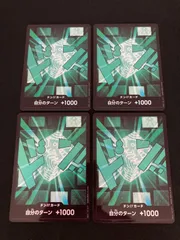 【広店】ワンピースカード　ドンカード　シュガー　パラレル　4枚セット【063-4974】