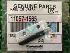 Z900RS フロントフェンダークランプブラケット 在庫有 即納 カワサキ 純正 新品 バイク 部品 在庫有り 即納可 車検 Genuine 47のサムネイル