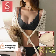 パット内臓　楽ブラ　盛りブラ　盛れるノンワイヤーブラ　ブラジャーショーツセット