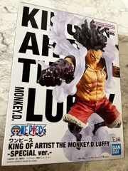 ワンピース KING OF ARTIST THE MONKEY.D.LUFFY SPECIAL ver. ルフィB フィギュアのサムネイル