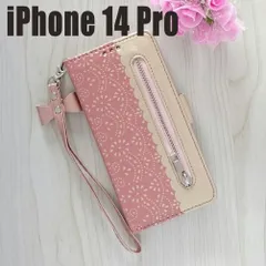 iPhone14 Pro 小銭入れ 財布型 手帳型 おしゃれ 可愛い 全面保護 スマホカバー かわいい 手帳型ケース 新品 シリーズ 大容量 ピンク