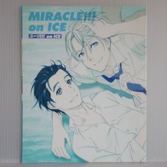 [傷あり] ユーリ!!! on ICE 本 まとめて 傷あり] ユーリ!!! on ICE 本 まとめて 傷あり] ユーリ!!! on ICE 本