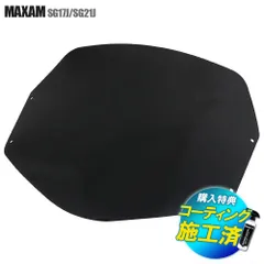 マグザム(SG17J) ポッシュ スクリーンレスバイザー マグザム(SG17J) ポッシュ スクリーンレスバイザー