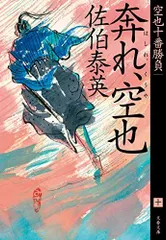 2024年最新】又兵衛の人気アイテム - メルカリ