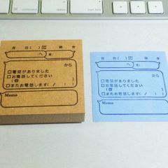 【 電話伝言メモ 】ふせん用ハンコ　大 No.2　ふきだし　LINE風