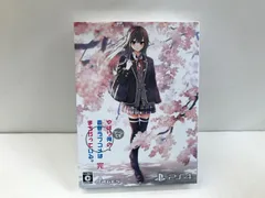 【PS4】ソフト未開封　やはりゲームでも俺の青春ラブコメはまちがっている。完 限定版　111