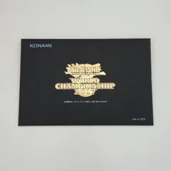 遊戯王 - 遊戯王 世界大会 wcs2017 未開封パック 三枚入り Worldchampionship2017 (世界大会2017記念プロモ) WCS2017 黒