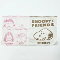 スヌーピー PKBRSNOOPY＆FRIENDS のびのびピローケース 枕カバー SNOOPY