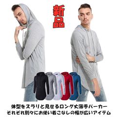 長袖Ｔシャツフード付き長袖トップスカットソートップス ロングTメンズ レディース 無地  ロングスリーブＴシャツ ロンTヒップホップ ダンス ストリート5色(グレー)
