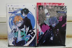 2025年最新】文スト 漫画 全巻の人気アイテム - メルカリ