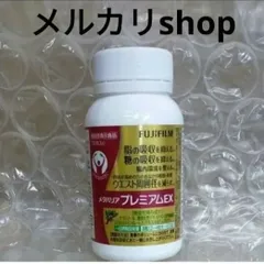 日本売れ済 PYG2020様専用 2本メタバリア nishiedenim.jp