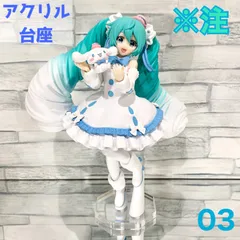 2025年最新】プライズフィギュア/1000の人気アイテム - メルカリ
