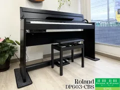 2025年最新】ローランド 電子ピアノ dp603の人気アイテム - メルカリ