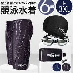 ☆ Lサイズ ☆ 水着 メンズ 6点セット 競泳水着 メンズ 水着 6点セット フィットネス水着 メンズ水着 メンズ競泳用水着 水泳パンツ スポーツ水着 スイムウェア スイムバック キャップ ゴーグル ミラーゴーグル 耳栓 鼻栓付 スイムキャップ バック