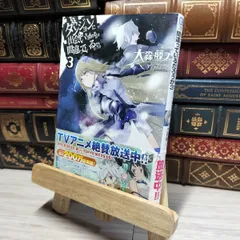 2025年最新】ダンまち サインの人気アイテム - メルカリ