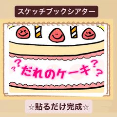 クイズシアター♡