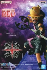 【中古】フィギュア ウソップ 「ワンピース FILM RED」 戦光絶景-USOPP-