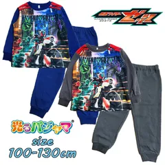 バンダイ 仮面ライダーゼッツ 光るパジャマ 起毛 上下セット ナイトウェア (2812767)
