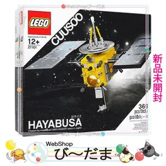 レゴ　21101　はやぶさ　新品未開封品　hayabusa