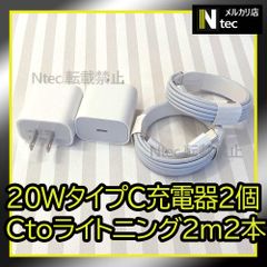 2m8本 iPhone ライトニングケーブル 充電器 純正品同等 <Qi> - メルカリ