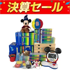 ミッキーパッケージ(フルセット)｜ディズニー英語システム中古