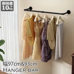 2025年最新】インダストリアル ハンガーラックの人気アイテム