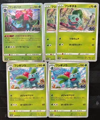 ポケモンカードフシギダネ　フシギソウ　フシギバナポケモンGO